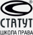 ИД «Статут»